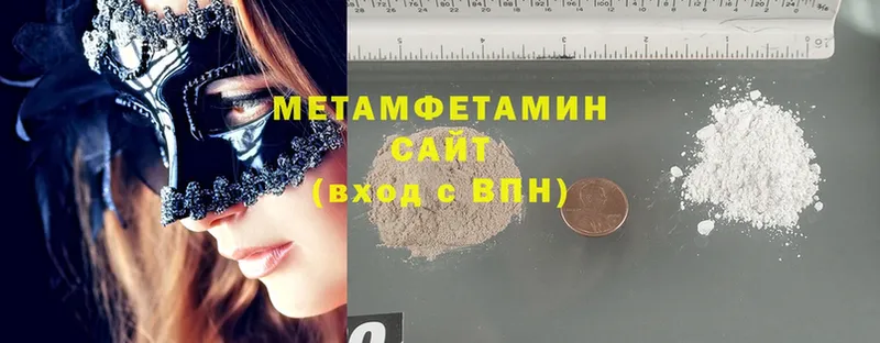 Цена Сергач Cocaine  СК  ГАШ  Экстази  Мефедрон 